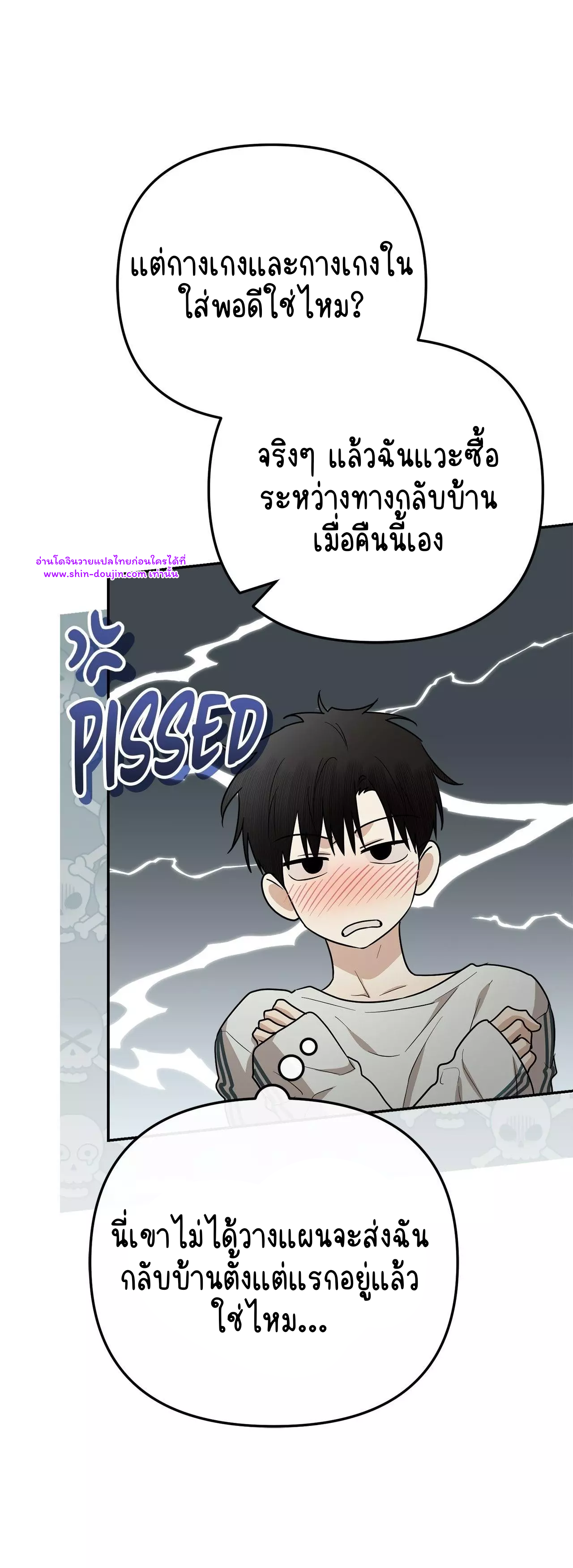 Zero day attack EP 16